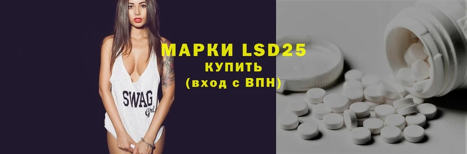 гидра онион  Балабаново  LSD-25 экстази кислота 